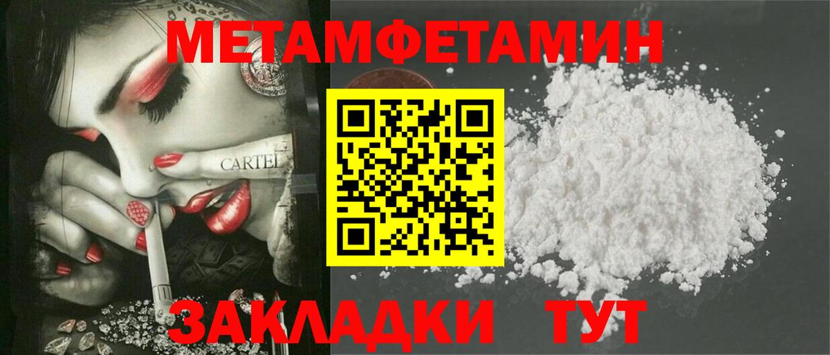 Амфетамин 97%  Амфетамин  Кумертау  Вход с VPN 
