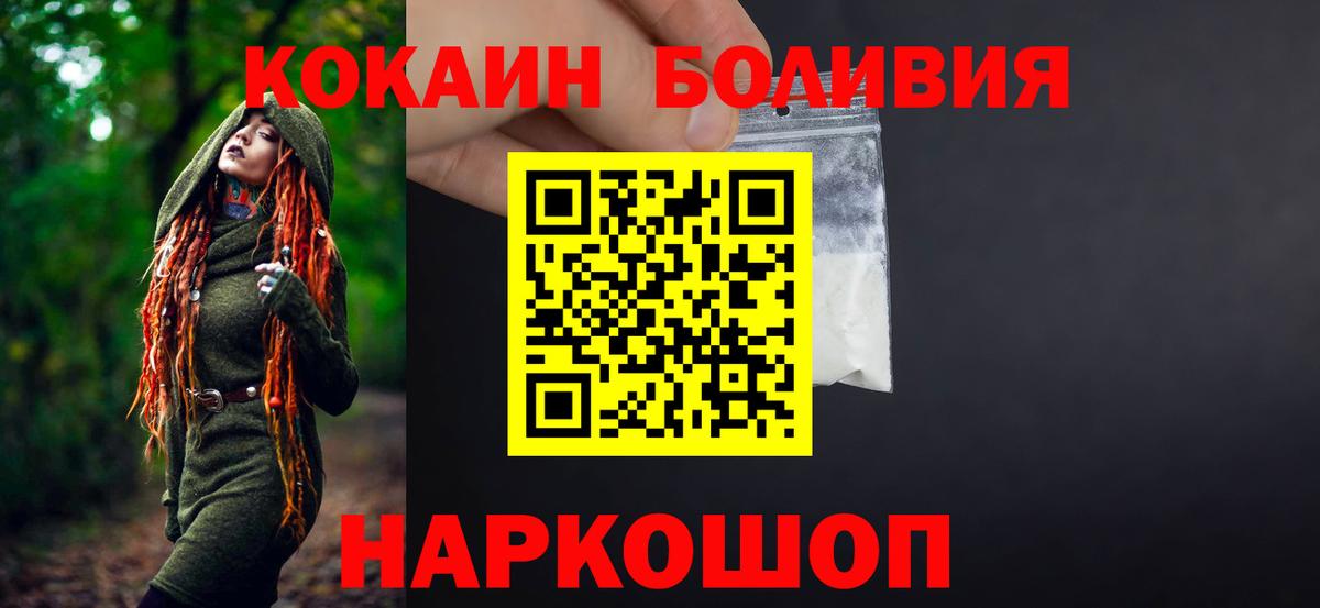 Cocaine Fish Scale Кумертау