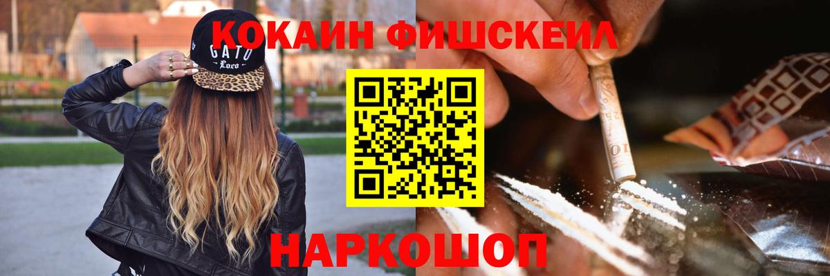 COCAIN 97%  COCAIN  Кумертау  Вход с VPN  Кокаин Перу 