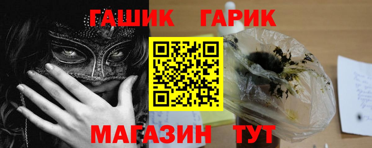 ГАШИШ hashish  ГАШ VHQ  Кумертау  даркнет сайт  Вход с VPN  ГАШ 