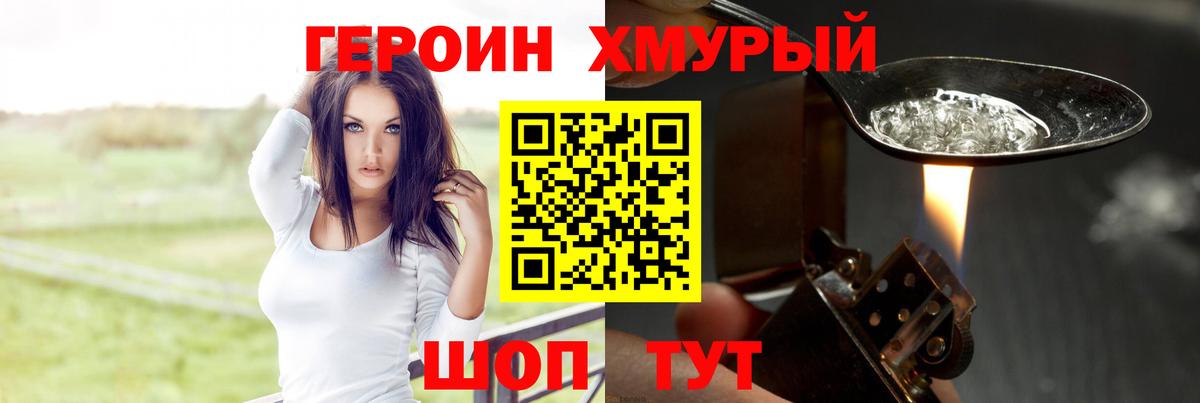 Кумертау  ГЕРОИН Афган  Вход с VPN 