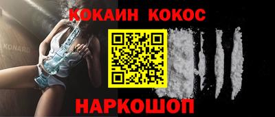 альфа пвп VHQ Конаково