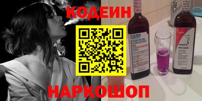 альфа пвп VHQ Конаково