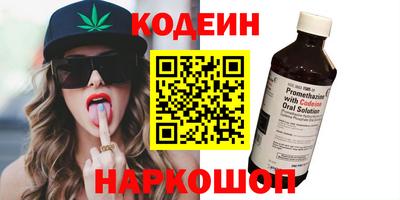 альфа пвп VHQ Конаково