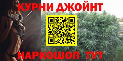 гашиш Коммунар