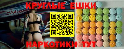 альфа пвп VHQ Конаково