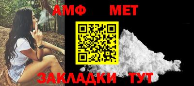 mix Комсомольск-на-Амуре