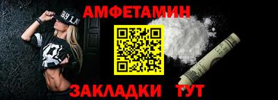 mix Комсомольск-на-Амуре