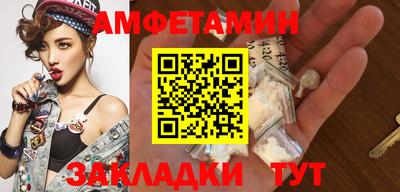 альфа пвп VHQ Конаково
