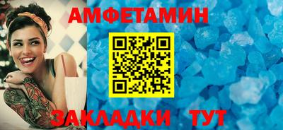 альфа пвп VHQ Конаково