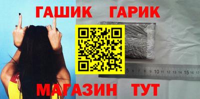 альфа пвп VHQ Конаково