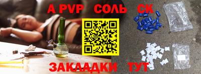 mix Комсомольск-на-Амуре