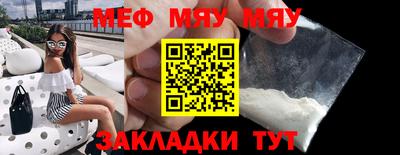 альфа пвп VHQ Конаково