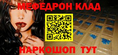 mix Комсомольск-на-Амуре