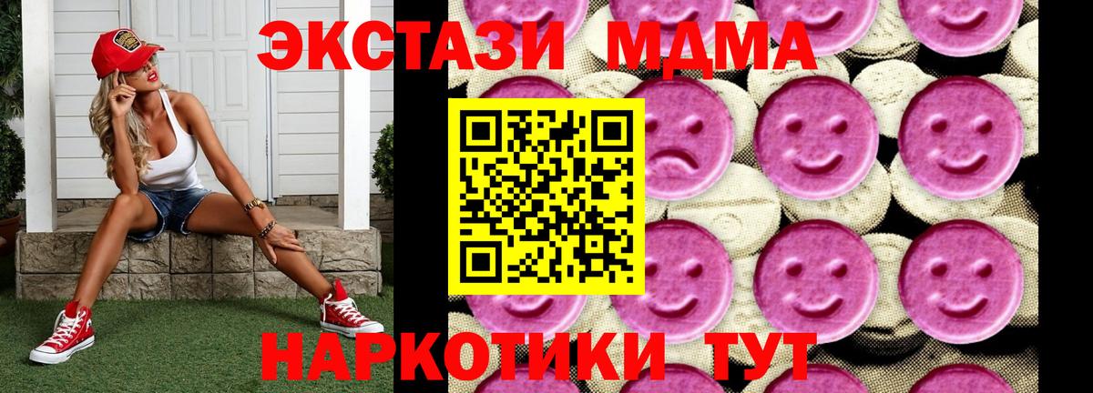 ГАШИШ  Cocaine  МЕТАМФЕТАМИН  Вход с VPN  Экстази  Канабис  Кумертау  Меф кристаллы  ГАШ  Каннабис 