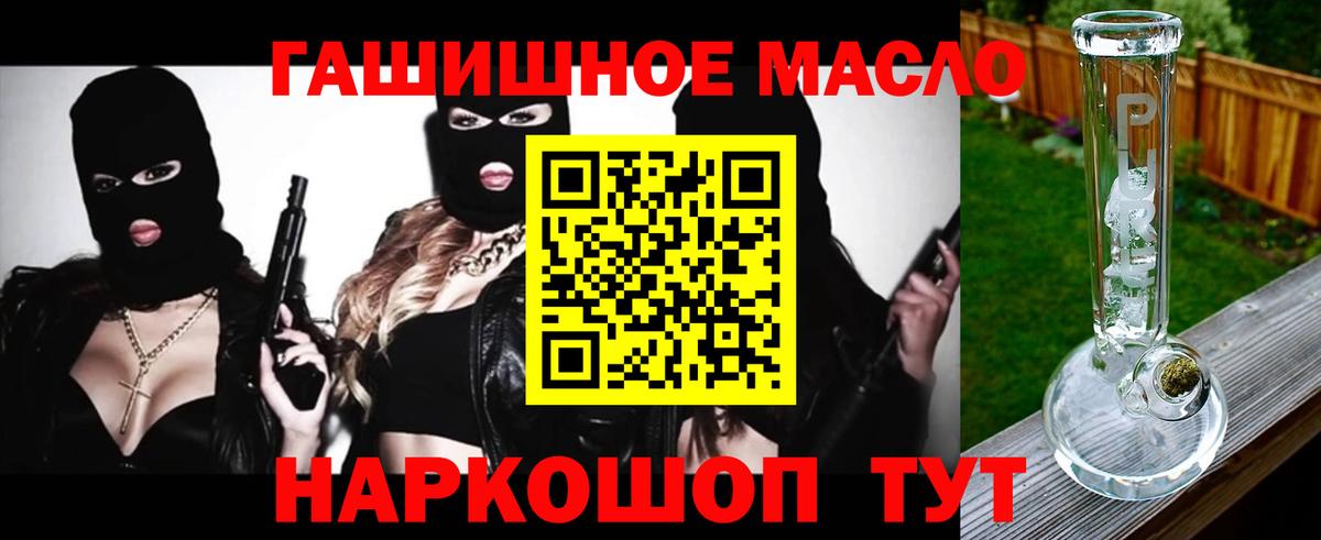 Дистиллят ТГК концентрат Кумертау