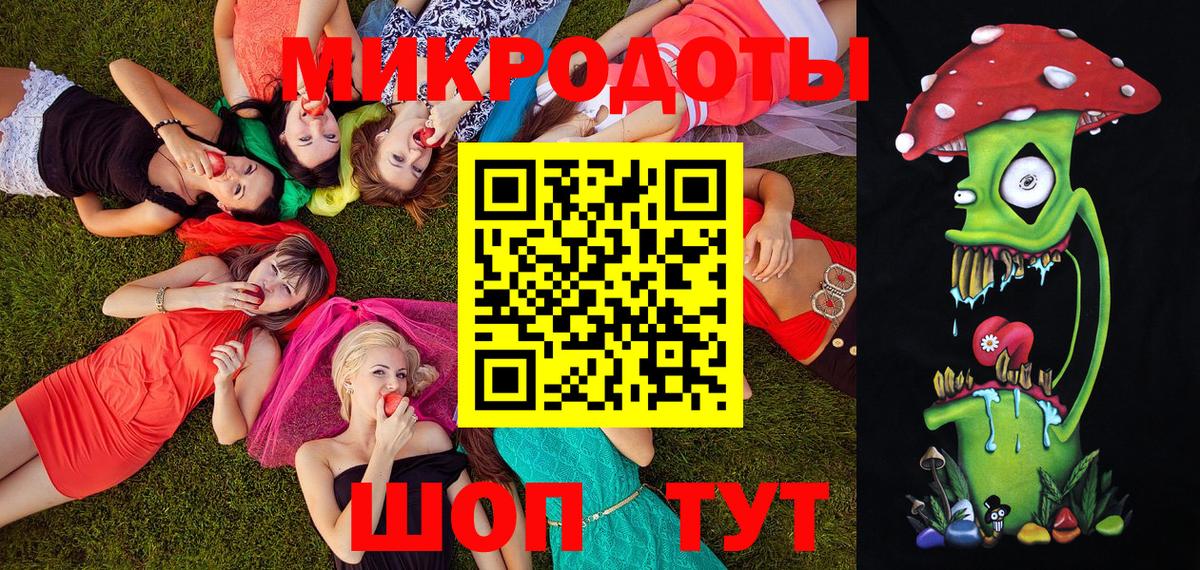 Кумертау  Псилоцибиновые грибы Magic Shrooms  Вход с VPN  Галлюциногенные грибы Cubensis 