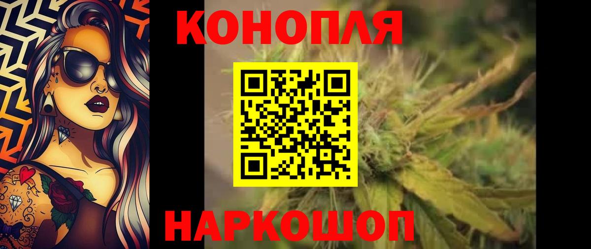 Каннабис индика Кумертау