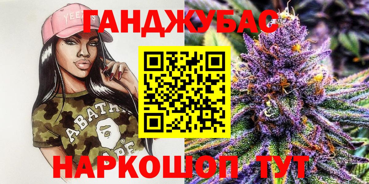 Шишки марихуана Amnesia  Бошки марихуана конопля  Канабис SATIVA & INDICA  Кумертау  Вход с VPN 